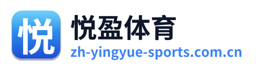 悦盈体育 Logo